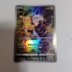 ピカチュウ CHR S10a ダークファンタズマ 073/071 - メルカリ