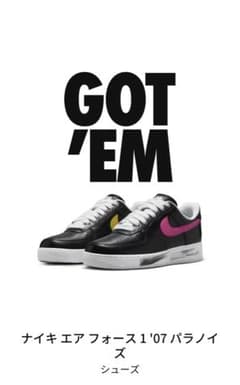 PEACEMINUSONE × Nike Air Force 1 Low '07のサムネイル