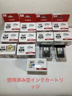 Canon PIXUS 360 361 純正使用済み空インクカートリッジセット - メルカリ