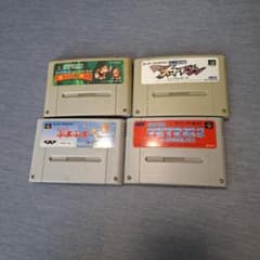 和*男様 スーパーファミコン ソフト 4本セットのサムネイル