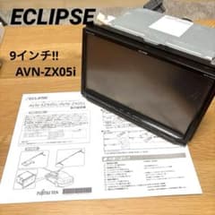 しょーんず様専用 イクリプス メモリーナビ 9インチ!! AVN-ZX05i