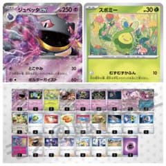 m93548728633_1.jpg?1733876371