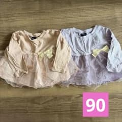 【２着セット】女の子長袖チュニック　90のサムネイル