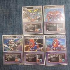 スーパーロボット大戦 スクランブルギャザー 5枚セット - メルカリ