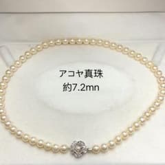 テリ抜群】あこや真珠 ネックレス 約7.24mm SILVER留め具 ホワイト