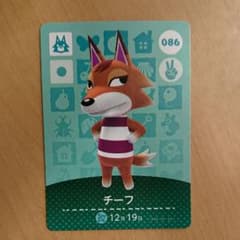 チーフ とびだせどうぶつの森 amiiboカードのサムネイル