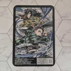 鬼滅の刃 アニメイト お礼状カード 竈門炭治郎 冨岡義勇 - メルカリ