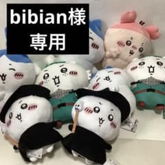 ちいかわ　ハチワレ　僕のヒーローアカデミア　古本屋カニちゃん ちいかわ ハチワレ 僕のヒーローアカデミア 古本屋カニちゃん - メルカリ