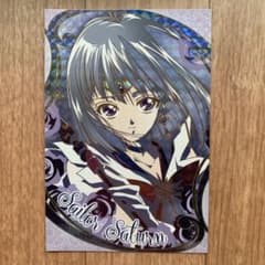 美少女戦士セーラームーン セーラーサターン ホログラム ポストカード