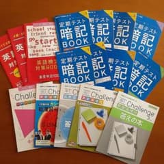 進研ゼミ中学講座 中高一貫 中学一年生のサムネイル