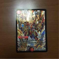 剣聖ジゲンのサムネイル