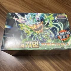 ポケモンカード 韓国語 変幻の仮面BOX - メルカリ