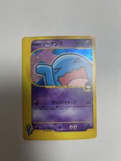 R団のソーナンス ☆ ポケモンカード☆VS 093/141 1stED - メルカリ
