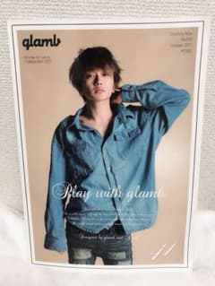 Nissy glamb カタログ本のサムネイル