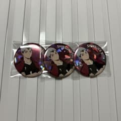 ハイキュー!! 北信介 缶バッジ 3個セットのサムネイル