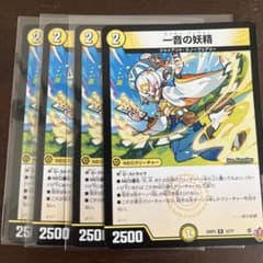 一音の妖精 4枚 ワンオンフェアリー - メルカリ