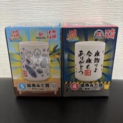 수요일 어떨까요 엔터테인먼트 복권 ④⑤탕 삼키고 상 2개 세트 밤 낚시 알로하