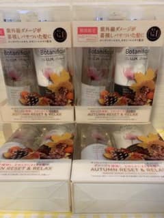 ラックス プレミアムボタニフィーク オータムリセット＆リラックス ダメージリペ…のサムネイル