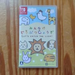 みんなのどうぶつしょうぎ Nintendo Switch ソフトのサムネイル