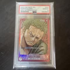 psa10 ワンピースカード ゾロ リーダーパラレル l - メルカリ