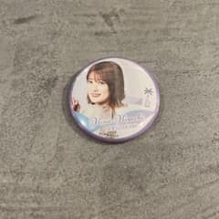 乃木坂46 樋口日奈 缶バッジ 真夏の全国ツアー2022 東京ver.のサムネイル