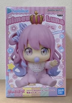 ホロライブ　ホロベイビーズ　姫森ルーナ　フィギュア