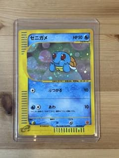 ゼニガメ マクドナルドオリジナル ミニマム 007/018 eカードプロモ ゼニガメ カードE ホロ プロモ マクドナルドオリジナル ミニマム