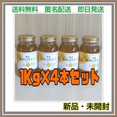 【4個セット】奈良の里 国産無添加純粋はちみつ 非加熱無農薬抗生物質不使用 4個セット】奈良の里 国産無添加純粋はちみつ 非加熱無農薬抗生物質不