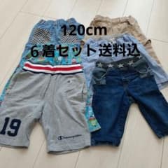 120cm男の子用ハーフパンツ6着セット キッズパンツのサムネイル