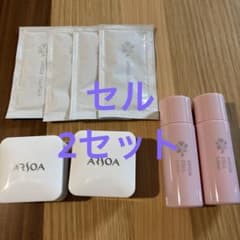 アルソア　モニターキット　2セットのサムネイル