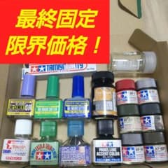 TAMIYA・クレオス・ガイヤカラー他・模型製作用品　全１７点セット！のサムネイル
