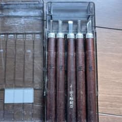 高級 よしはる彫刻刀 5本セット 付鋼のサムネイル