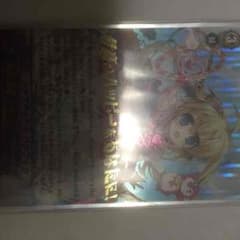 トップアイドル パシフィカ FC02 SPのサムネイル
