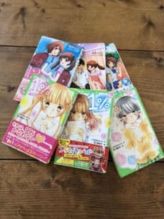 12歳。１〜３巻と１%１〜３巻　小説　６冊セットのサムネイル