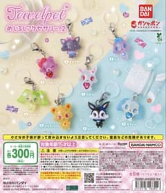 ジュエルペットめじるしコンプリートのサムネイル