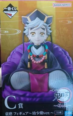 鬼滅の刃　一番くじ姉の仇　C賞　童磨フィギュア幼少期verのサムネイル