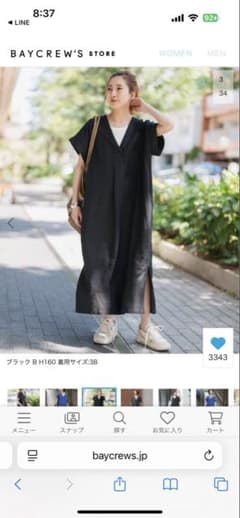 Spick and spanのリネンカフタンドレスのサムネイル