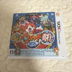 妖怪ウォッチ2 真打 ニンテンドー3DS ソフト　動作確認済みのサムネイル