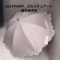 JILLSTUART 질 스튜어트 우산 하루우 겸용 우산 장산 신품 미사용품