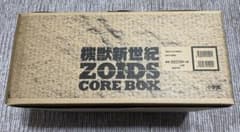 !新品未開封!　機獣新世紀ZOIDS CORE BOX ゾイドコアボックスのサムネイル