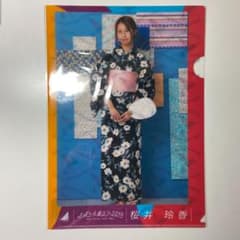 桜井玲香　真夏の全国ツアー2019 浴衣ファイルのサムネイル