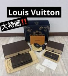 LouisVuitton 접이식 지갑·키 케이스 세트