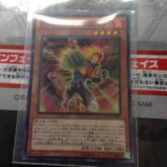 遊戯王 ブレイズマンのサムネイル