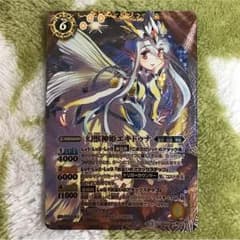 m935576183_1.jpg?1485670205