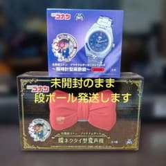 名探偵コナン 蝶ネクタイ型変声機 腕時計型麻酔銃セット プラチナム