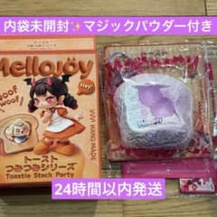 Mellojoy メロジョイ トーストつみつみシリーズ ユニコーンキス メロジョイ Mellojoy トースト つみつみシリーズ ユニコーンキス