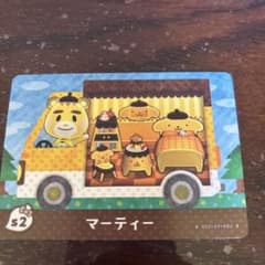 とびだせどうぶつの森 amiiboカード マーティーのサムネイル