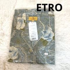 ⭐️新品未使用タグ付き ETRO エトロ パジャマ ルームウェア