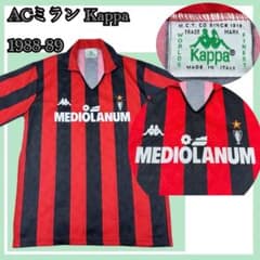 ✨激レア✨美品✨カッパ ACミラン 1988-89 ホームユニフォーム ✨激レア✨美品✨カッパ ACミラン 1988-89 ホームユニフォーム