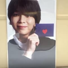 S Cawaii! ME M!LK 塩﨑太智　トレカのサムネイル